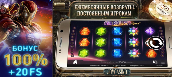Казино Joy Casino